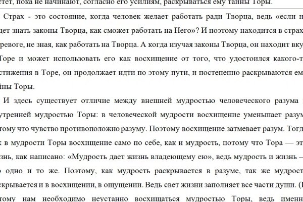Кракен тор ссылка сегодня