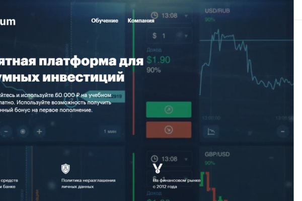 Kraken13 at сайт