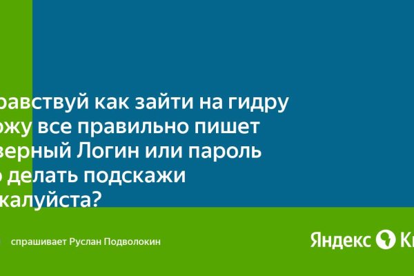 Кракен онион площадка