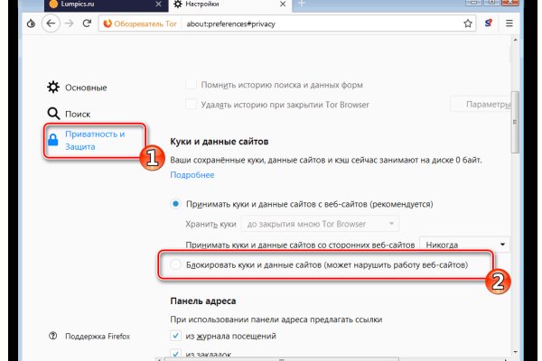 Кракен зеркало gigageek ru