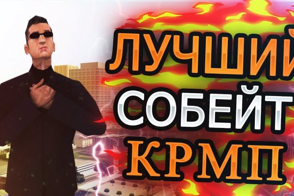 Список сайтов даркнета