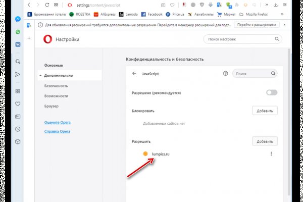 Кракен сайт kr2web