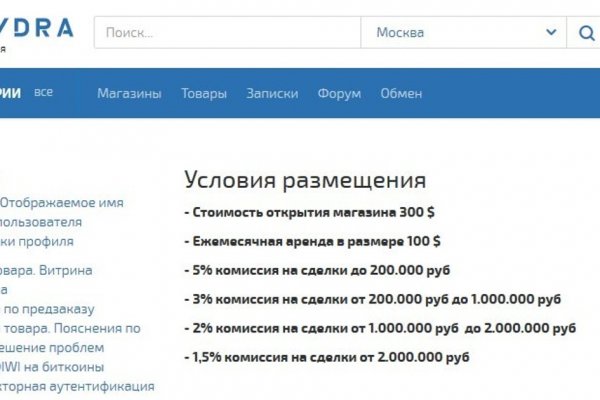 Kraken даркнет рынок ссылка