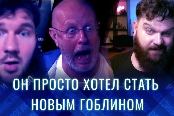 Ссылка на кракен тор kraken2 4aa337