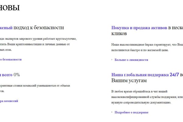Кракен зеркало