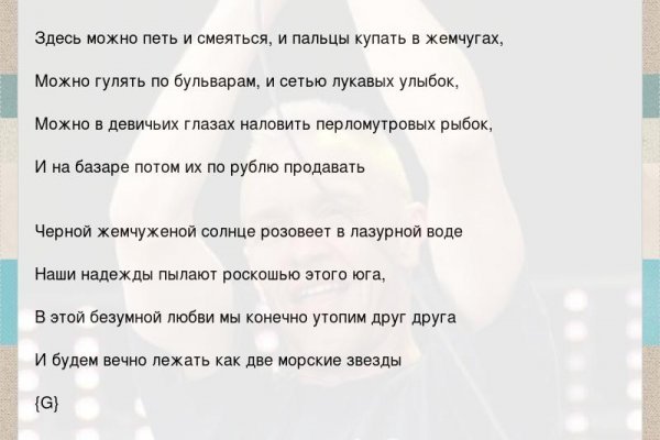Кракен даркнет поддержка