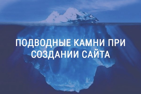 Кракен сайт kr2web in