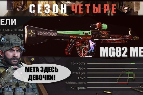 Кракен работает