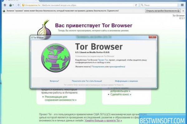 Вход в кракен