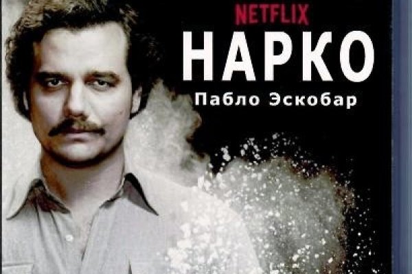 Кракен наркошоп сайт