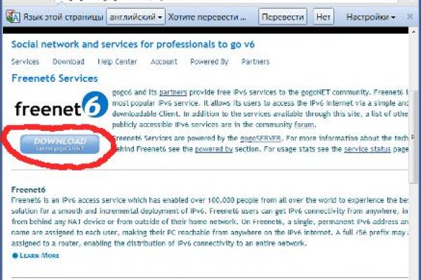 Кракен kr2web in
