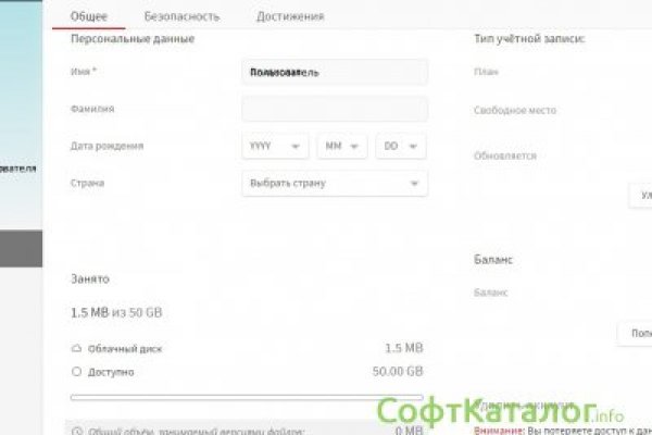 Kraken пользователь не найден при входе