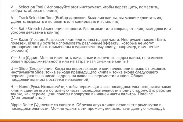 Кракен сайт krakens13 at