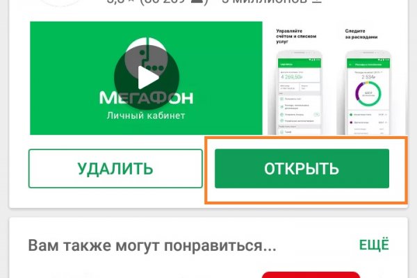 Ссылка на кракен в тор браузере