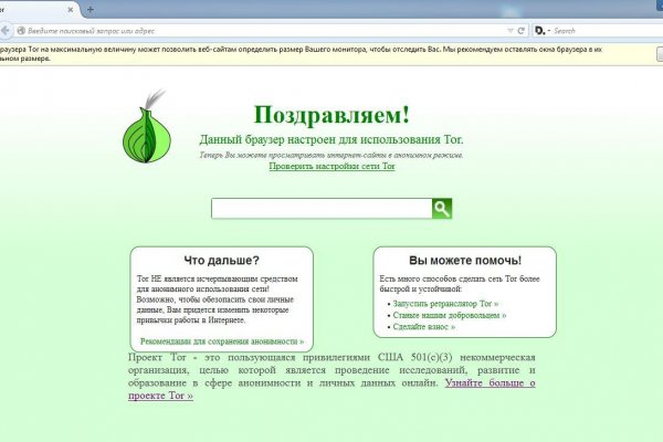 Кракен маркетплейс kr2web in