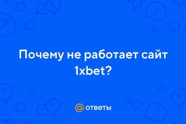 Кракен зеркало на тор