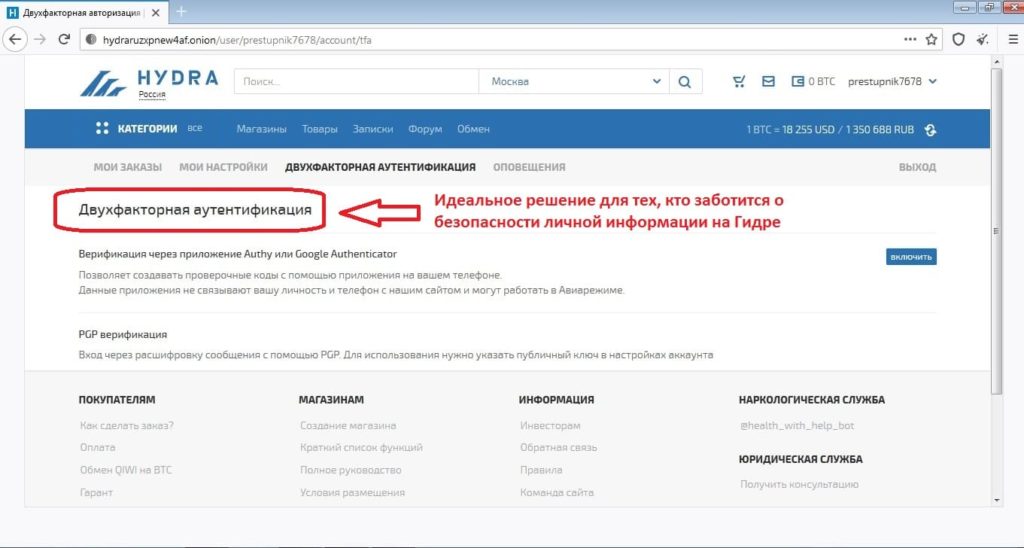 Кракен сайт купить наркотики