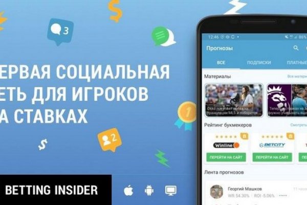Кракен маркетплейс официальный сайт