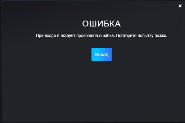 Кракен сайт работает