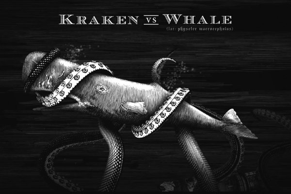 Kraken это современный маркетплейс