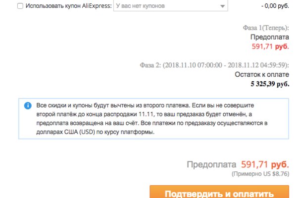 Кракен магазин даркнет