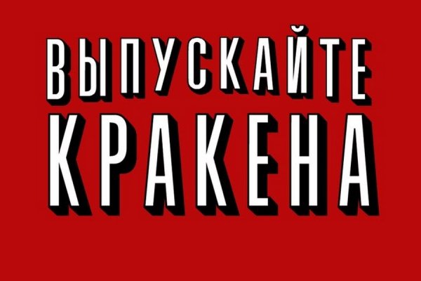 Вместо гидры