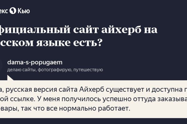 Через какой браузер заходить на кракен