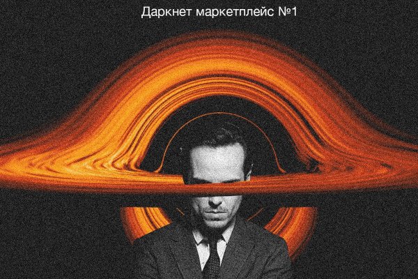 Кракен маркет даркнет только через тор скачать
