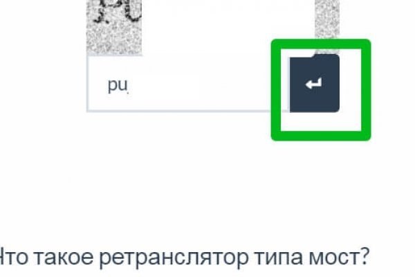 Покупки на кракене даркнет