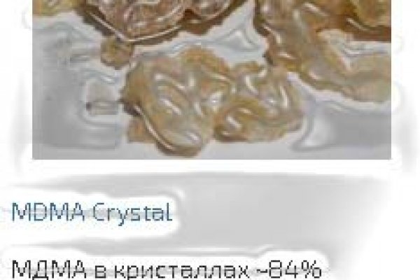 Кракен маркет даркнет скачать