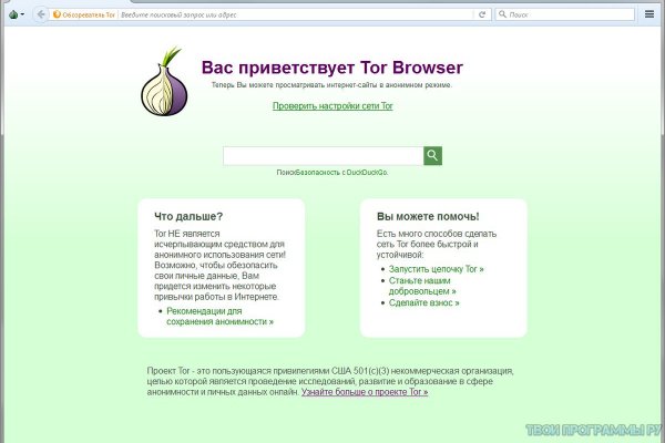 Ссылка для входа на сайт kraken