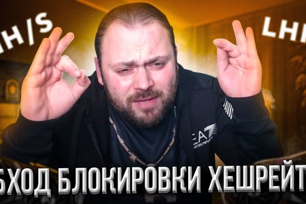 Кракен наркота что это