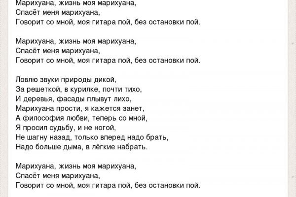 Не могу зайти в кракен