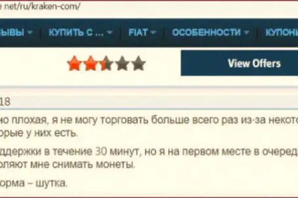 Официальный сайт kraken ссылки зеркала
