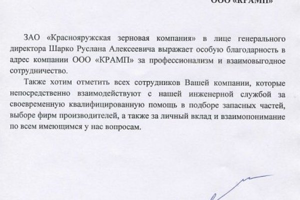 Кракен это что за магазин