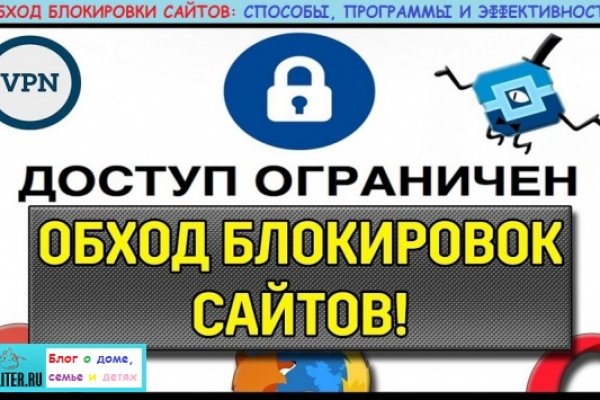 Взломали аккаунт кракен