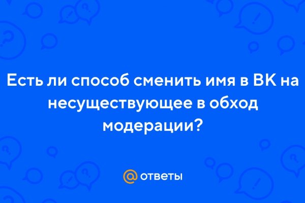 Кракен стор