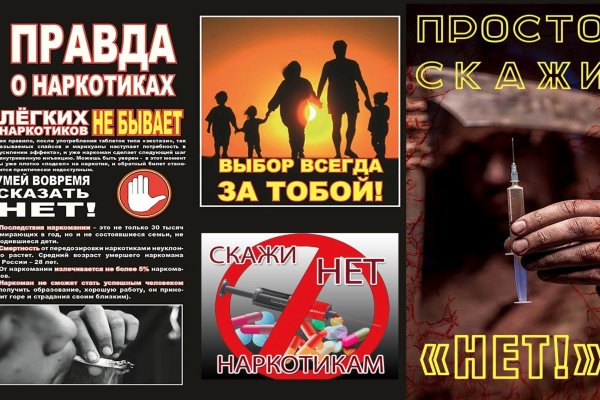 Кракен открылся