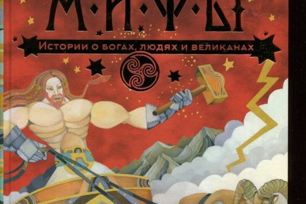 Найти ссылку кракен