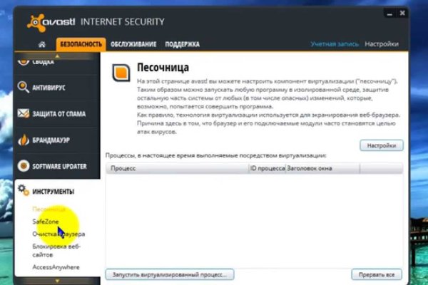 Кракен зеркала официальные