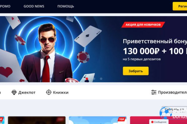 Кракен онион ссылка на тор