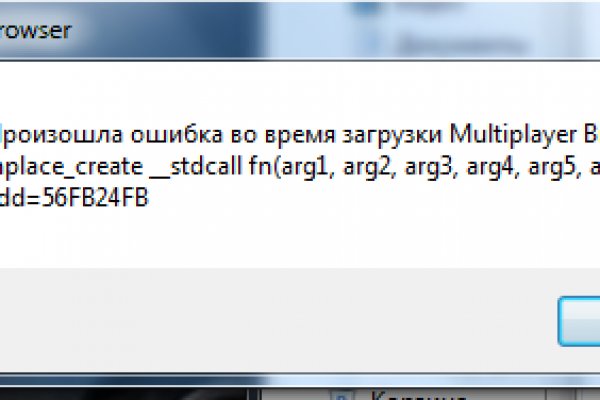 Ссылка на кракен