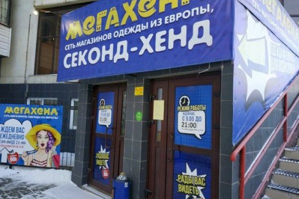 Кракен маркетплейс зеркало