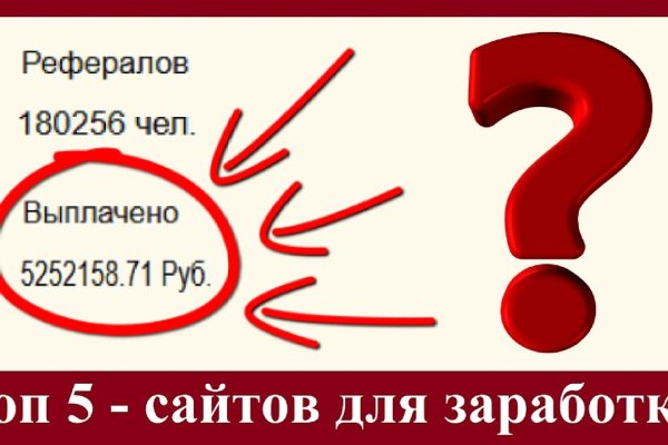 Кракен маркетплейс ссылка krakenat2krnkrnk com