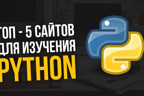 Ссылки на сайты в даркнете