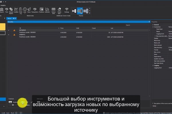Как зарегистрироваться на кракене