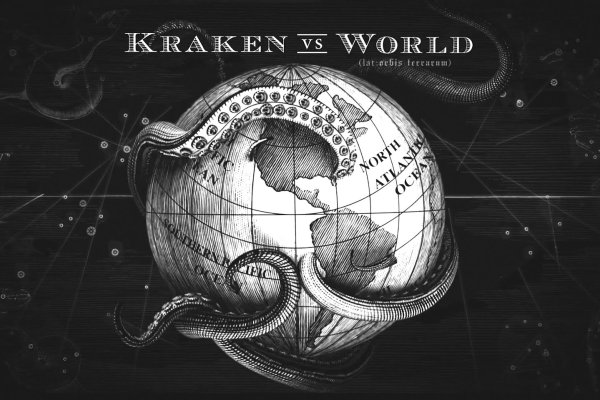 Kraken 26at
