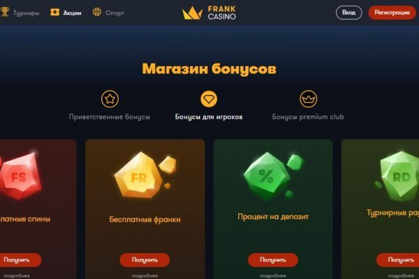 Что вместо гидры