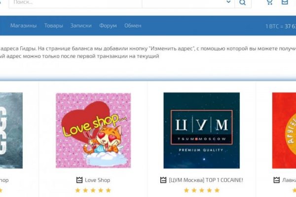 Кракен с айфона