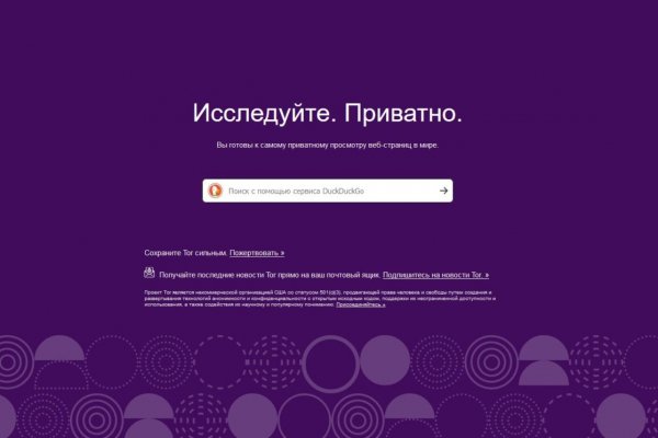Kraken рабочее зеркало